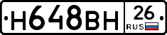 %D0%9D648%D0%92%D0%9D26