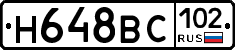 %D0%9D648%D0%92%D0%A1102