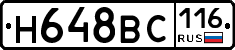 %D0%9D648%D0%92%D0%A1116