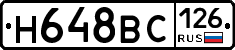 %D0%9D648%D0%92%D0%A1126