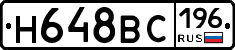 %D0%9D648%D0%92%D0%A1196
