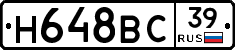 %D0%9D648%D0%92%D0%A139