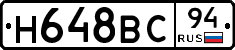 %D0%9D648%D0%92%D0%A194