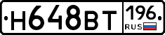 %D0%9D648%D0%92%D0%A2196