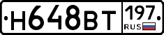 %D0%9D648%D0%92%D0%A2197