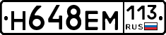 %D0%9D648%D0%95%D0%9C113