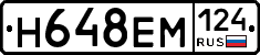 %D0%9D648%D0%95%D0%9C124