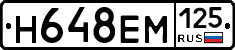 %D0%9D648%D0%95%D0%9C125