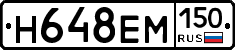 %D0%9D648%D0%95%D0%9C150