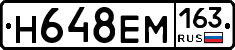 %D0%9D648%D0%95%D0%9C163