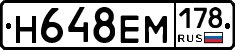 %D0%9D648%D0%95%D0%9C178