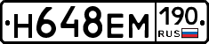 %D0%9D648%D0%95%D0%9C190