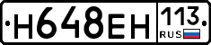 %D0%9D648%D0%95%D0%9D113