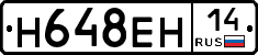 %D0%9D648%D0%95%D0%9D14