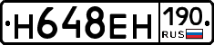 %D0%9D648%D0%95%D0%9D190