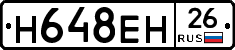 %D0%9D648%D0%95%D0%9D26