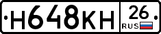 %D0%9D648%D0%9A%D0%9D26