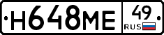 %D0%9D648%D0%9C%D0%9549