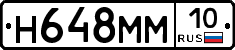 %D0%9D648%D0%9C%D0%9C10