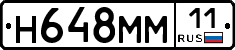 %D0%9D648%D0%9C%D0%9C11