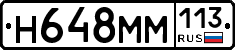 %D0%9D648%D0%9C%D0%9C113