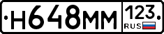 %D0%9D648%D0%9C%D0%9C123