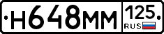 %D0%9D648%D0%9C%D0%9C125