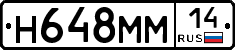 %D0%9D648%D0%9C%D0%9C14