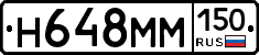 %D0%9D648%D0%9C%D0%9C150