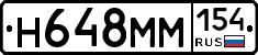 %D0%9D648%D0%9C%D0%9C154