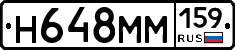 %D0%9D648%D0%9C%D0%9C159