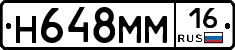 %D0%9D648%D0%9C%D0%9C16