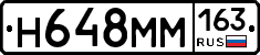 %D0%9D648%D0%9C%D0%9C163