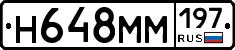 %D0%9D648%D0%9C%D0%9C197