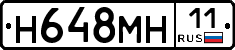 %D0%9D648%D0%9C%D0%9D11