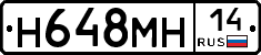 %D0%9D648%D0%9C%D0%9D14