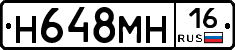 %D0%9D648%D0%9C%D0%9D16