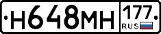 %D0%9D648%D0%9C%D0%9D177