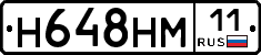 %D0%9D648%D0%9D%D0%9C11