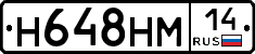 %D0%9D648%D0%9D%D0%9C14