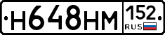 %D0%9D648%D0%9D%D0%9C152