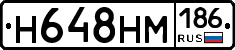 %D0%9D648%D0%9D%D0%9C186
