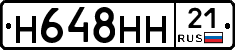 %D0%9D648%D0%9D%D0%9D21