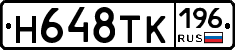%D0%9D648%D0%A2%D0%9A196