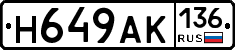 %D0%9D649%D0%90%D0%9A136