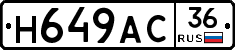 %D0%9D649%D0%90%D0%A136