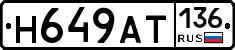 %D0%9D649%D0%90%D0%A2136