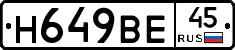 %D0%9D649%D0%92%D0%9545