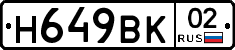 %D0%9D649%D0%92%D0%9A02