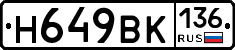 %D0%9D649%D0%92%D0%9A136